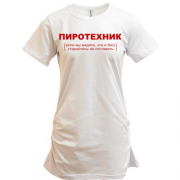 Подовжена футболка з написом "Піротехнік"