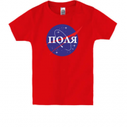 Дитяча футболка Поля (NASA Style)