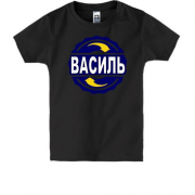 Дитяча футболка з ім'ям Василь в колі