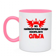 Чашка з написом Всі великі люди носять ім'я Ольга