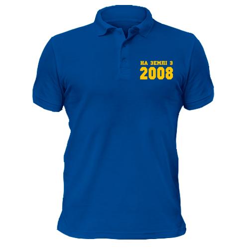 Чоловіча футболка-поло На землі з 2008