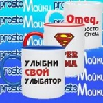 Креативные кружки