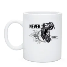 Чашка Never forget Dinosaur