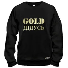 Світшот Gold Дідусь