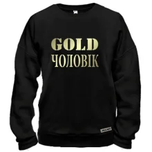 Світшот Gold чоловік