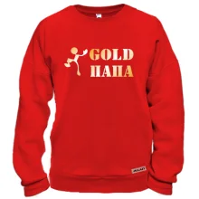 Свитшот Gold папа