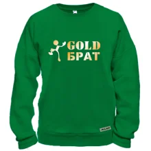 Світшот Gold брат