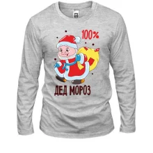 Мужской лонгслив с надписью "100% Дед Мороз"