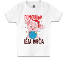 Детская футболка с надписью "Помощник Деда Мороза"