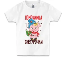 Детская футболка с надписью "Помощница Снегурочки"