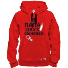 Толстовка Я папа двух сыновей