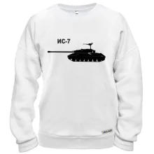 Свитшот ИС-7