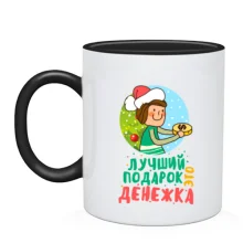 Чашка с надписью 