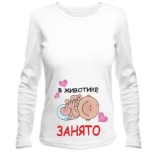 Лонгслив В животике занято