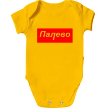 Детское боди "Палево"