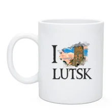 Чашка Я люблю Луцьк