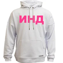 Худи без начеса с индивидуальным принтом