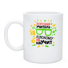 Чашка с надписью 