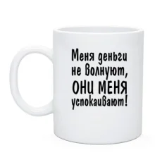 Чашка 