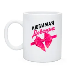 Чашка з написом 