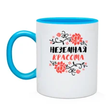 Чашка с надписью 
