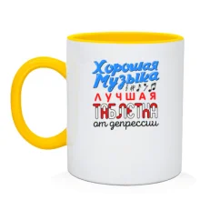 Чашка з написом 