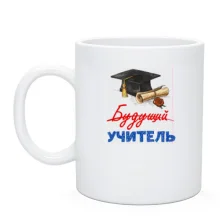 Чашка 