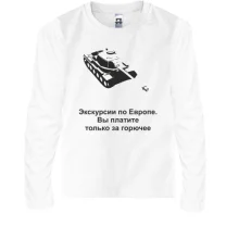 Дитячий лонгслів Екскурсія-по-Європі