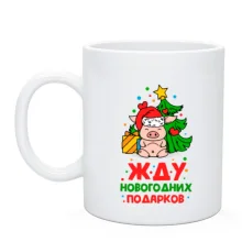 Чашка с надписью 