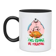 Чашка с надписью 