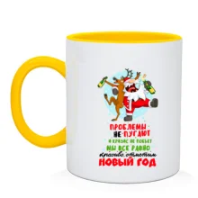 Чашка з написом 