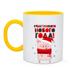 Чашка с надписью 