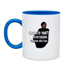 Чашка Хотите чай? (Sherlock)