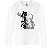 Детский лонгслив Kyokushin