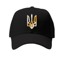 Кепка з гербом України (gold)