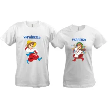 Парные футболки Українка - Українець