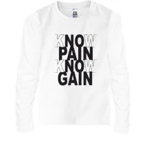 Дитячий лонгслів Know pain - Know gain