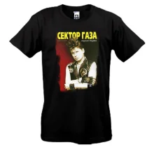 Футболка Сектор Газа (обложка альбома)