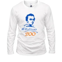Лонгслив 200 лет Т. Шевченко