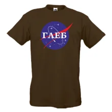 Футболка Глеб (NASA Style)