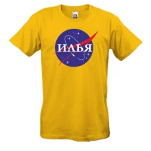 Футболка Илья (NASA Style)