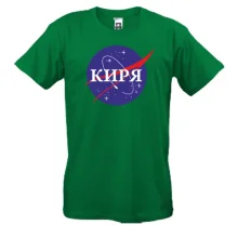 Футболка Киря (NASA Style)