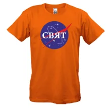 Футболка Свят (NASA Style)