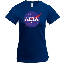 Футболка Ліза (NASA Style)