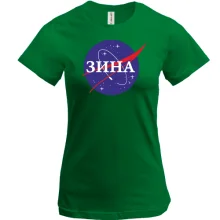 Футболка Зина (NASA Style)