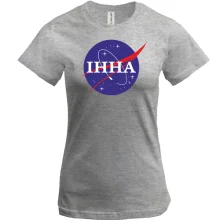 Футболка Інна (NASA Style)