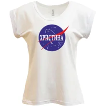 Футболка Христина (NASA Style)