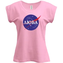 Футболка Люба (NASA Style)