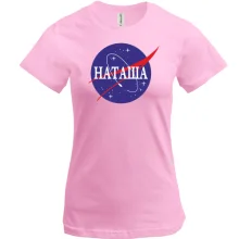 Футболка Наташа (NASA Style)