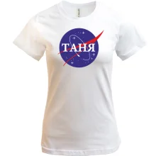 Женская футболка Таня (NASA Style)